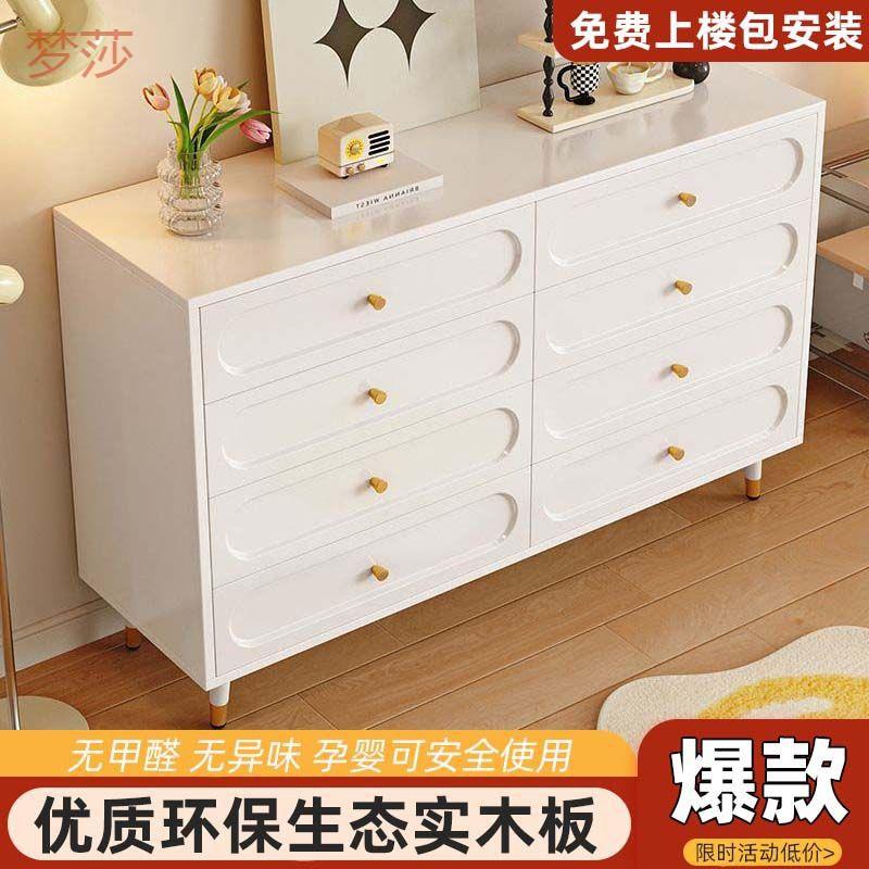 6uD实木斗柜简约现代抽屉收纳柜卧室床尾五六斗柜储物柜客厅现做