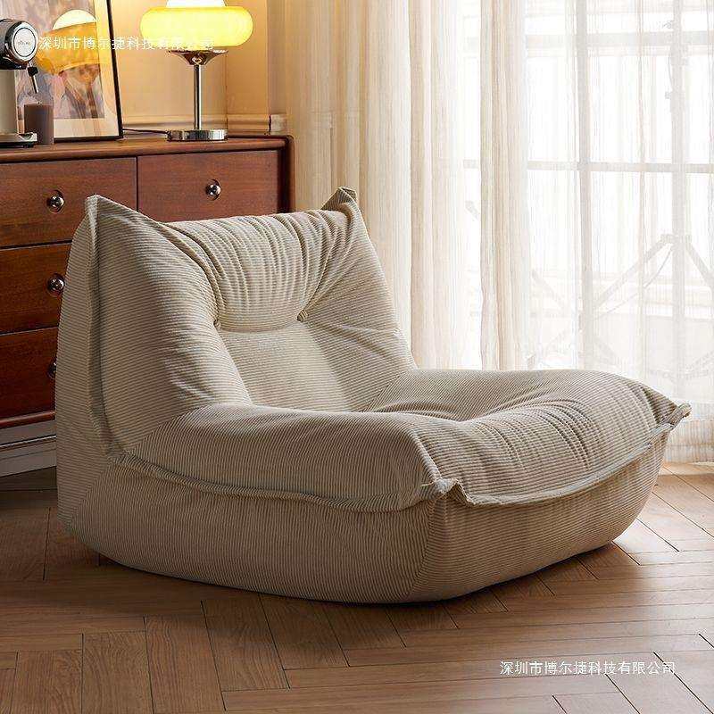 懒人沙发可躺可睡单人卧室小户型毛毛虫沙发家用休闲窝窝椅豆袋