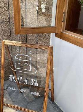 双面立牌门口展示架展示牌木质亚克力广告牌透明板立体式镜子