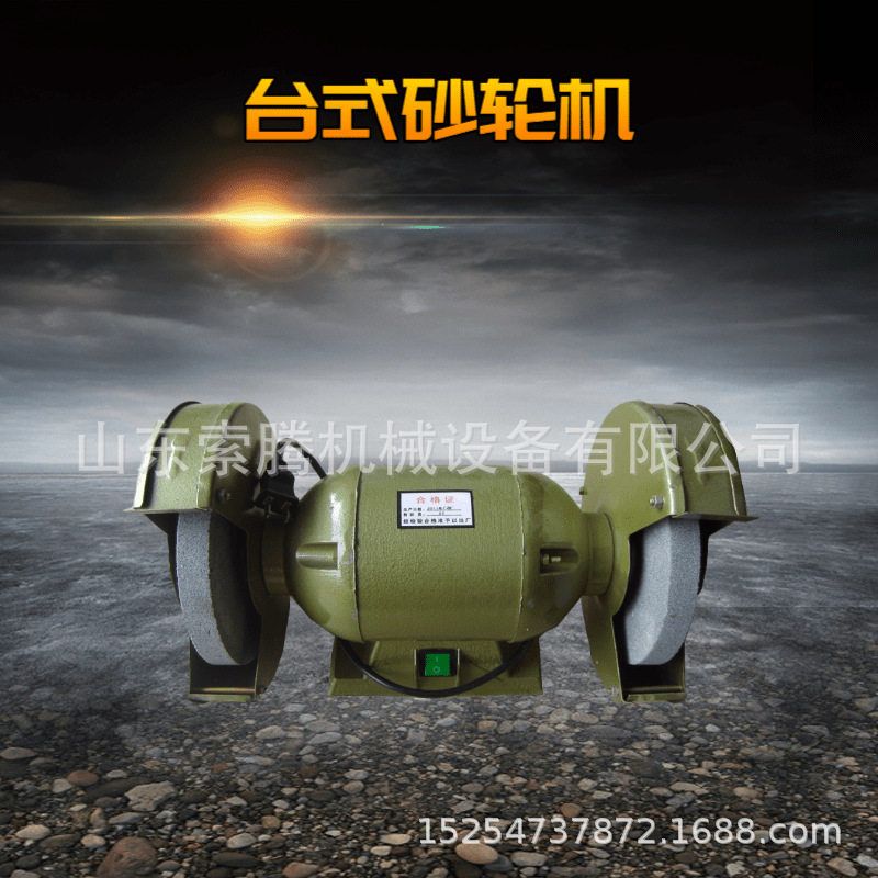 厂家 M3215台式砂轮机打磨机 M3225环保磨削无毛刺清理 包邮