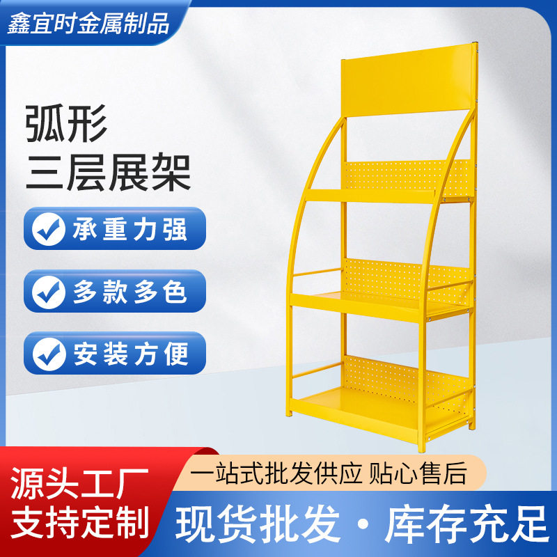 机油电瓶重物置物架仓储货架超市货架商品陈列架多层展示架商用