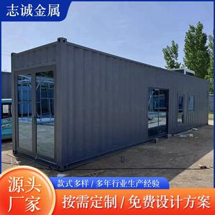 集装箱房工地板房户外施工用临时住宿集装箱标准箱式集成房屋
