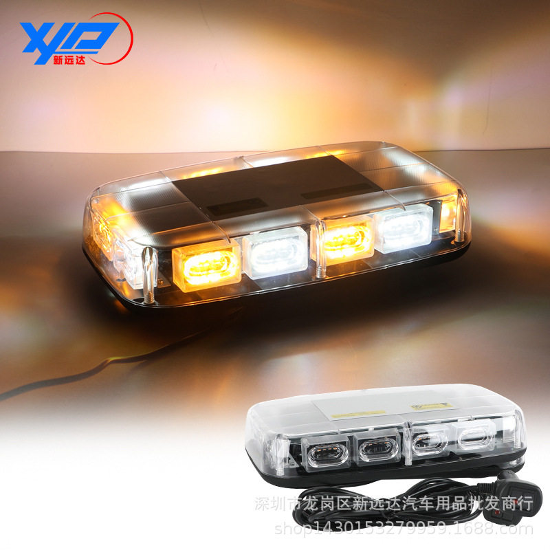 汽车48LED黄白爆闪灯12v-24v警示灯磁铁吸顶灯12英寸应急闪光灯