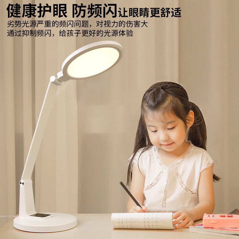全光谱学生护眼台灯学习专用儿童AA级触摸led宿舍床头书桌小夜灯
