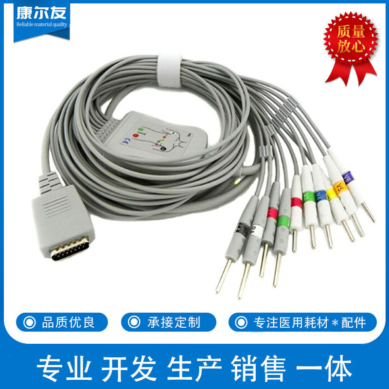 兼容光电6511心电图机导联线