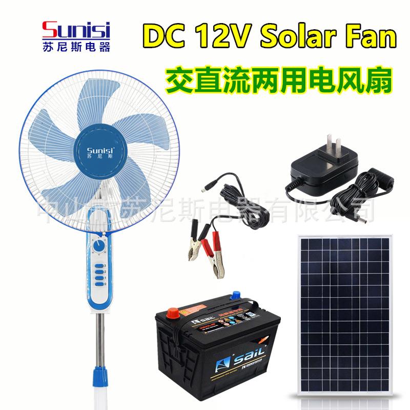非洲印度朝鲜16寸DC12V24V直流落地扇10w太阳能风扇车载船用风扇