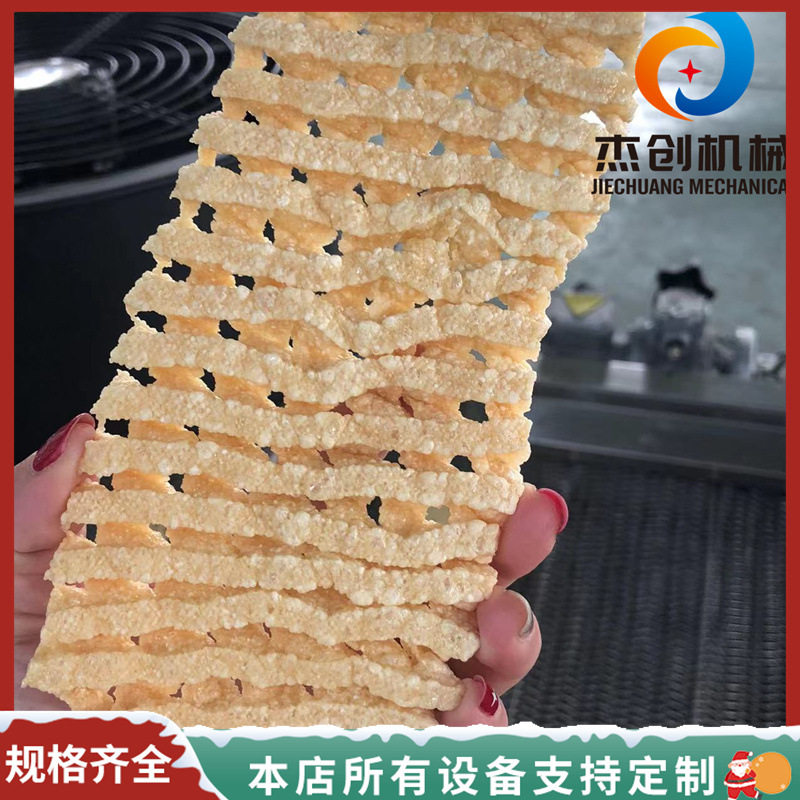 火锅店专用豆花干油炸机器连续式豆腐串菱形兰花干油炸设备试机
