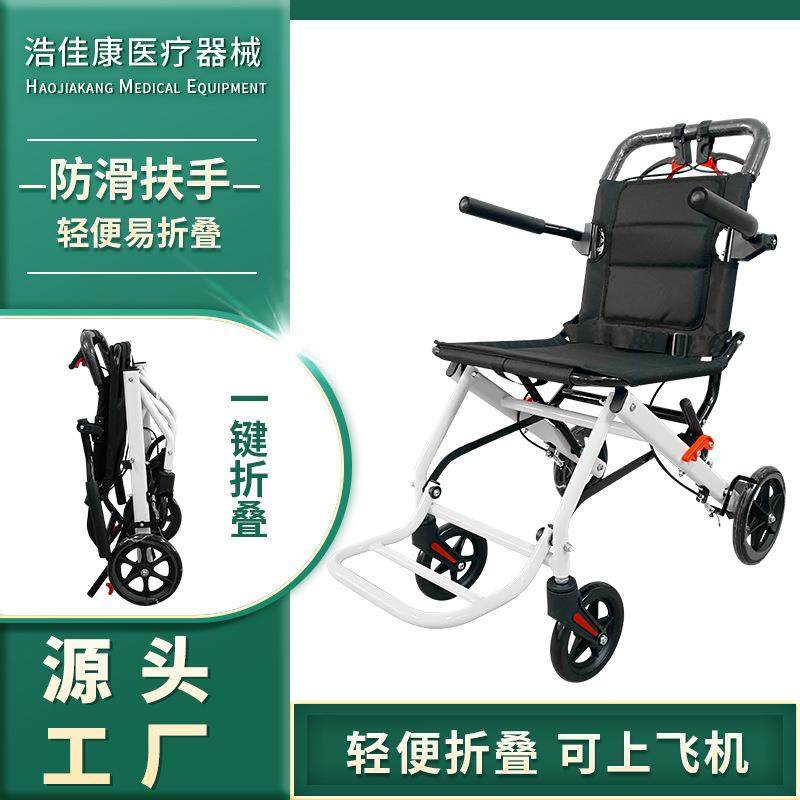 轮椅老人专用可上飞机折叠便携式孕妇手动代步车残疾人手推车