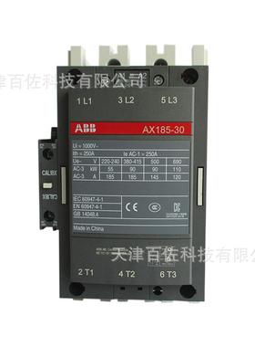 AX系列ABB接触器AX185-30-11-84交流接触器110V/110-12接触器