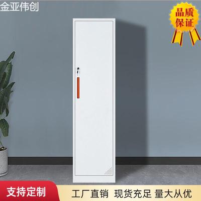 金亚伟创钢制单门更衣柜铁皮柜员工宿舍更衣柜小空间收纳神器白色