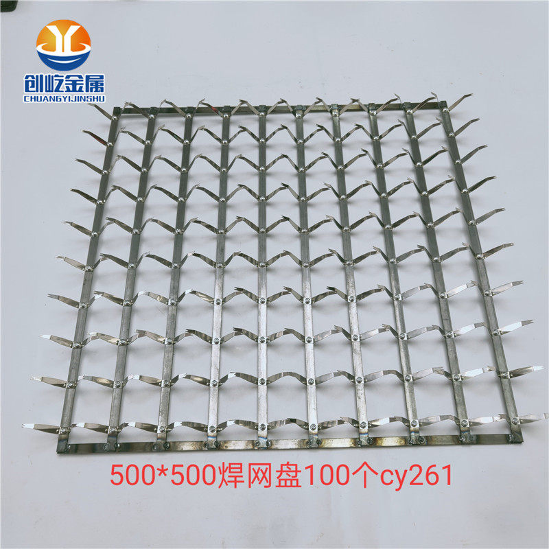 喷漆网板夹具镀锌加工不锈钢弹线网500x500网盘10排X10个CY261