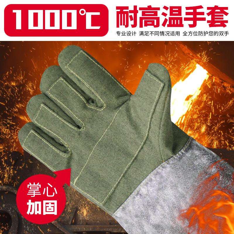 安百利ABL-S515耐高温1000°C隔热手套阻燃工业级铝箔防切割手套