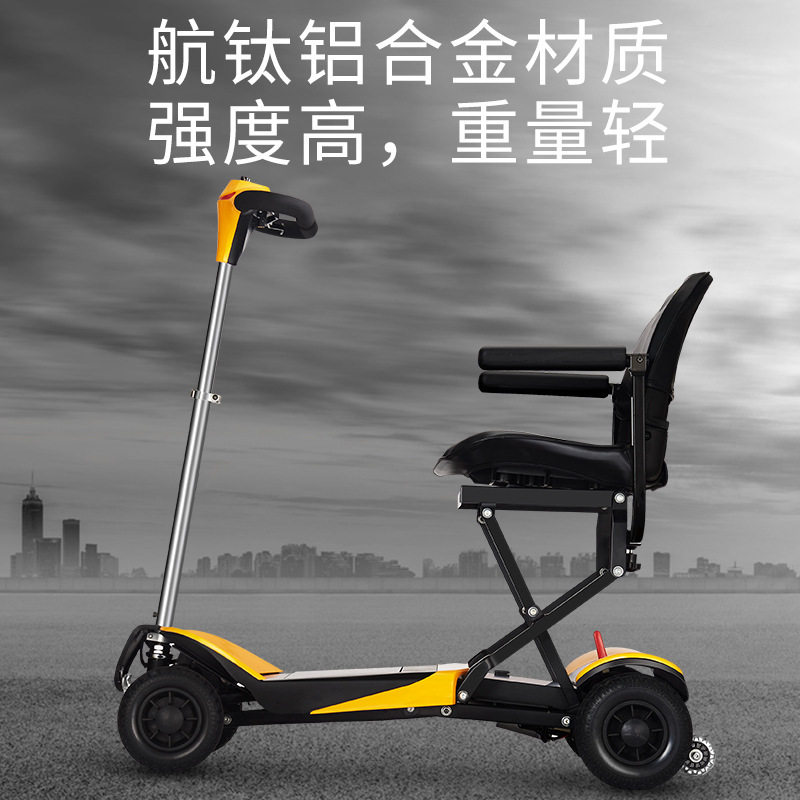 金百合老年代步车 折叠轻便轮椅FDB01高端PG控制器