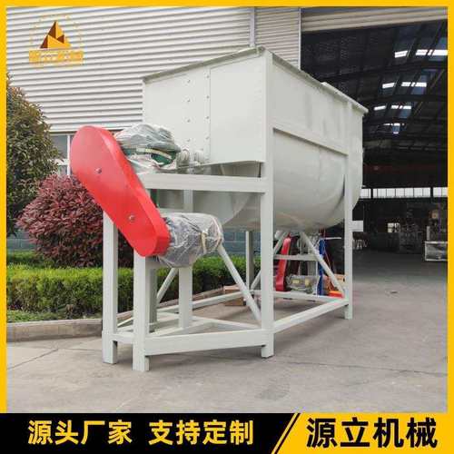 全自动瓷砖胶搅拌机腻子粉瓷砖胶搅拌机卧式抗裂砂浆搅拌机