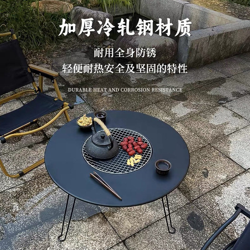 围炉煮茶户外烧烤炉炭火可折叠带烤火盆烤茶火锅室内取暖小圆桌