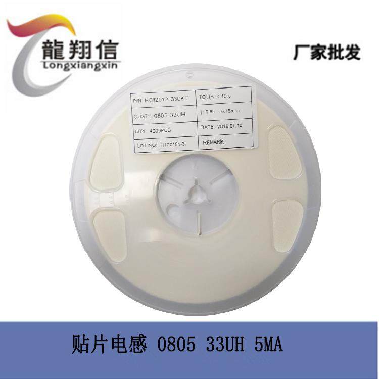 台产贴片电感贴片电感080533UH2012330K质量稳定,金属材料及制品,金属加工件/五金加工件,淘宝优惠券,粉丝福利购,淘宝优惠卷