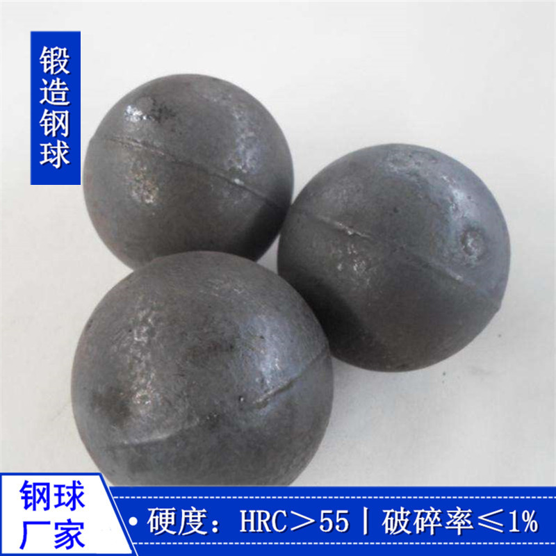 供应60mm选矿机 水泥磨原料 磨煤用高硬度 不破碎 高铬钢球 铸球