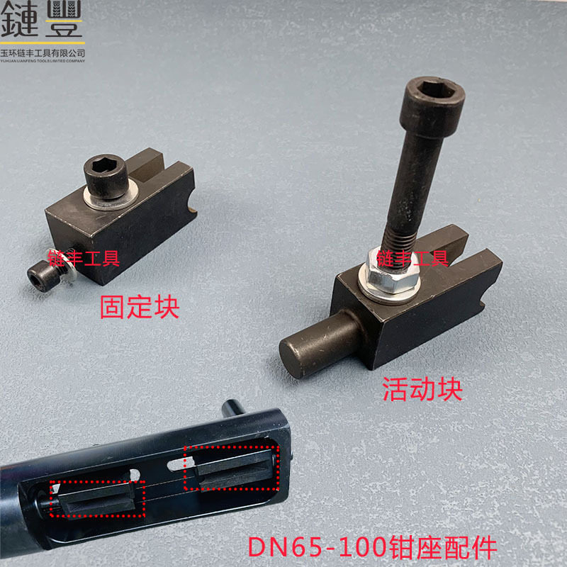 不锈钢管钳环压100大油缸配件