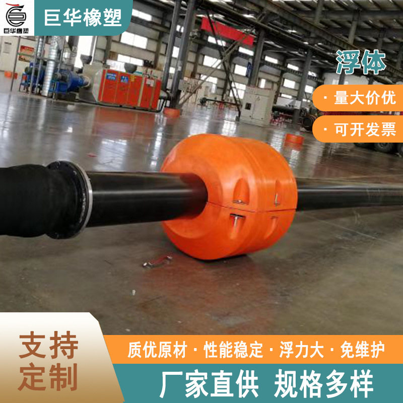 PE耐久海上工程塑料浮筒橘红