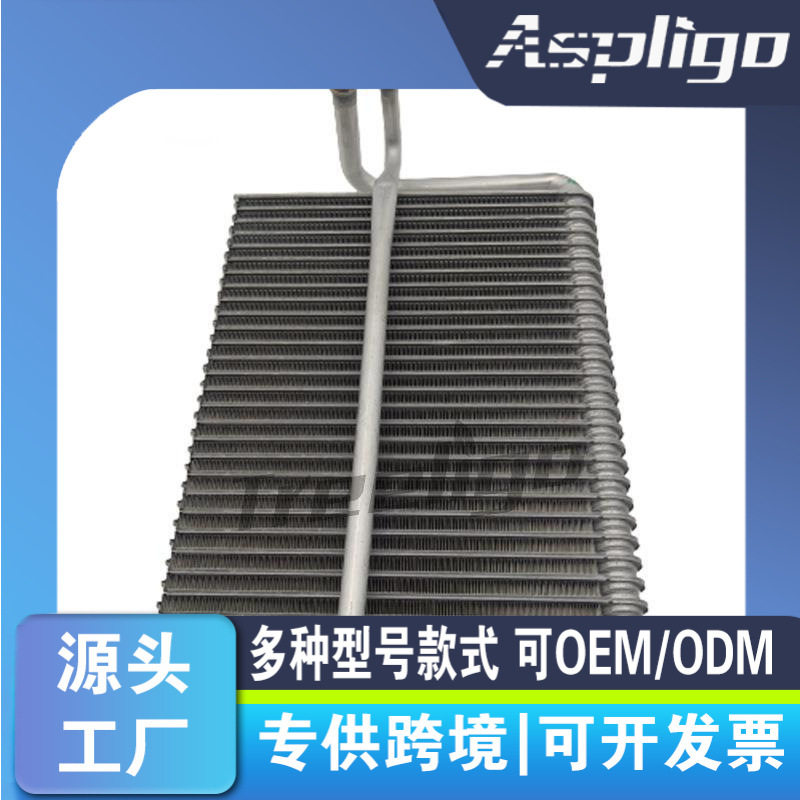创立高适用奔驰E300E320蒸发器210830095821083010582108300658