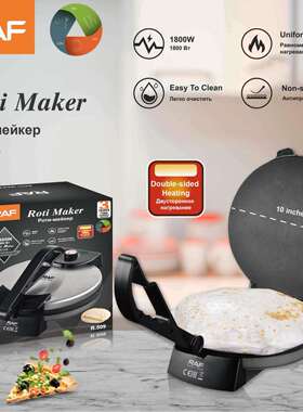 RAF薄饼机春饼机家用电饼档春卷ROTImaker欧规现货