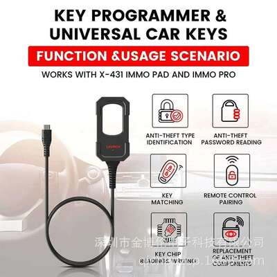 LaunchX431KeyProgrammer元征钥匙编程器带超模芯片智能卡