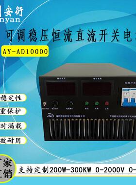 可调直流稳压电源12V24V36V48V60V72V84V96V100V120V150V300V电源