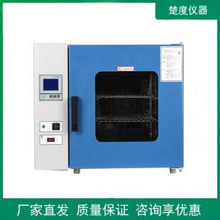 上海楚度鼓风干燥箱DHG-9240A烘箱实验室电热恒温箱烤箱直销