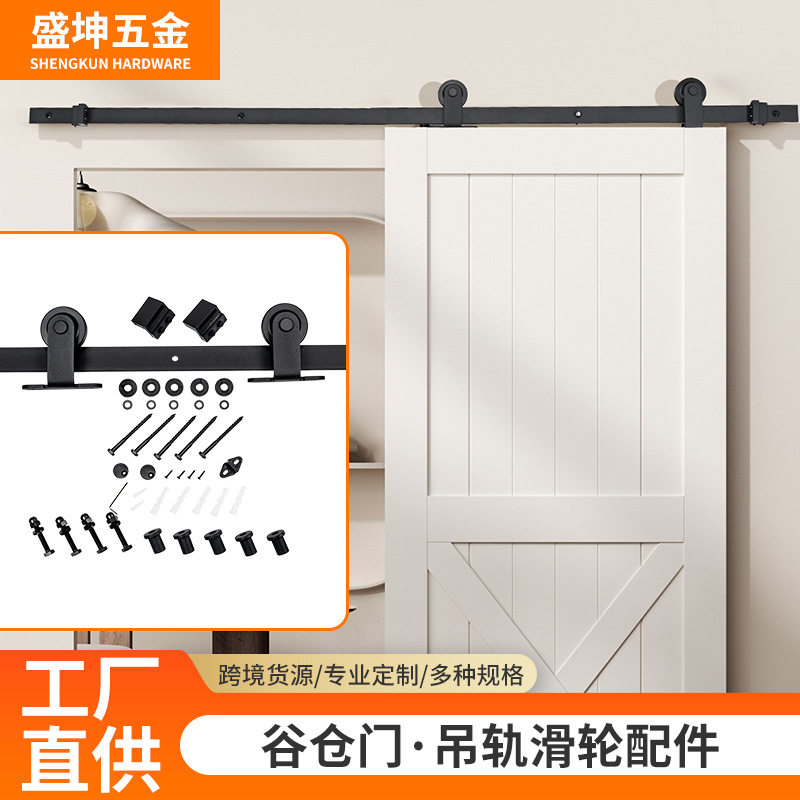 美式经典J型移门全套可拆装木门推拉门卧室房间折叠谷仓门