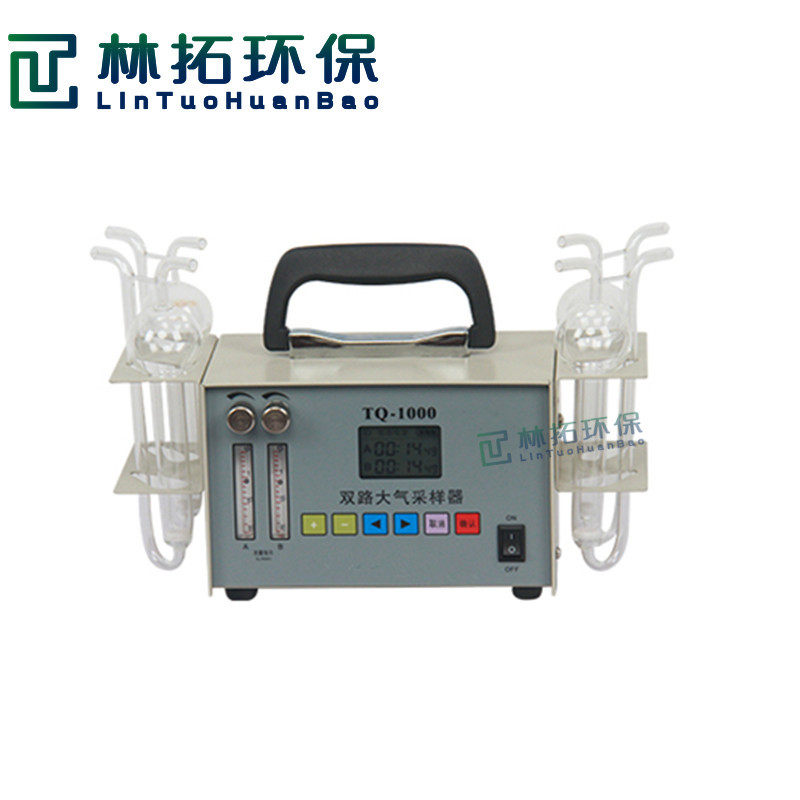 TQ-1000型恒流型双路大气采样器便携式智能双气路空气采样器