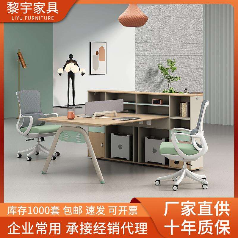 财务桌办公桌椅组合简约现代2人位员工卡位屏风职员桌4人工作位