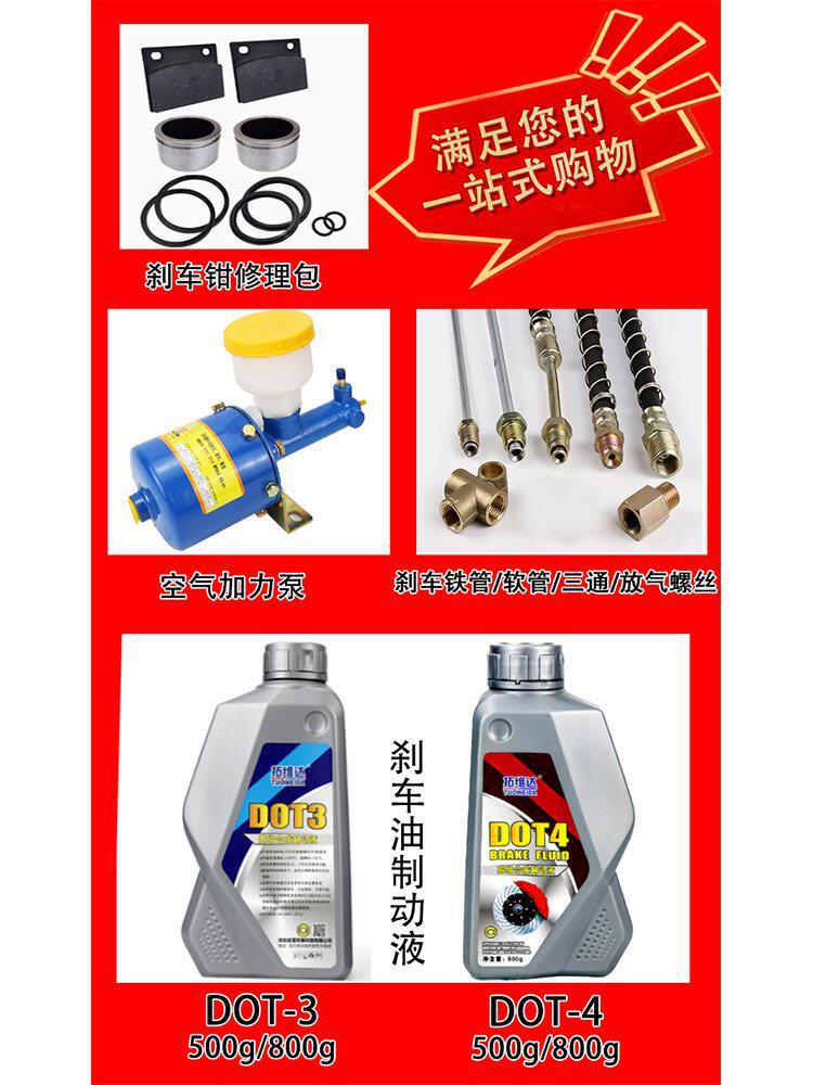 小铲车刹车钳小装载机刹车分泵碟刹/盘刹制动钳总成刹车卡钳莱工