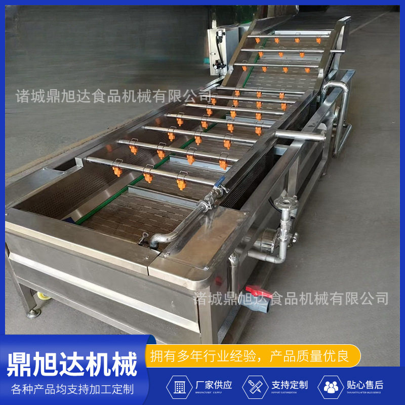 大型多功能果蔬气泡清洗机水浴式清洗设备全自动清洗风干线