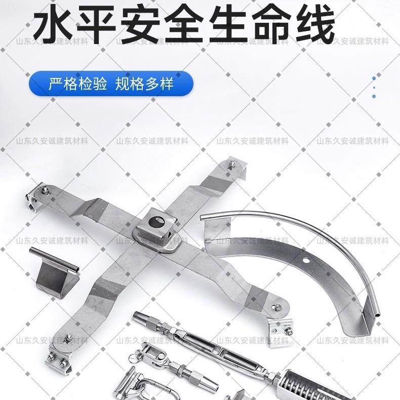 屋面防坠落水平安全生命线高空作业铝镁锰板防护防坠落系统,金属材料及制品,金属加工件/五金加工件,淘宝优惠券,粉丝福利购,淘宝优惠卷