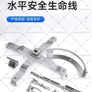 屋面防坠落水平安全生命线高空作业铝镁锰板防护防坠落系统