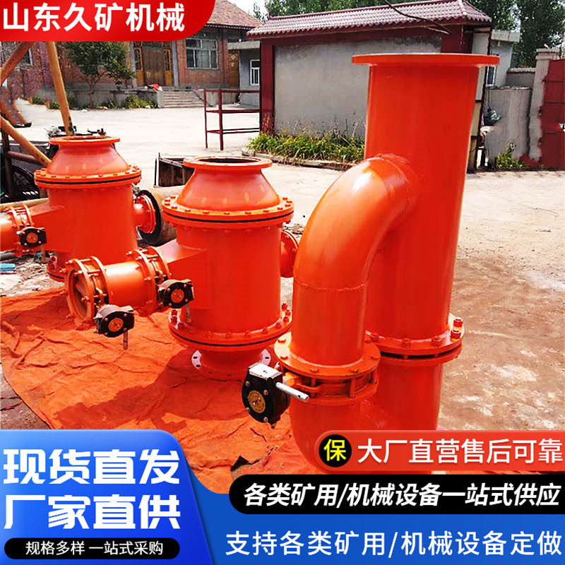 煤矿用瓦斯管路孔板流量计DN300
