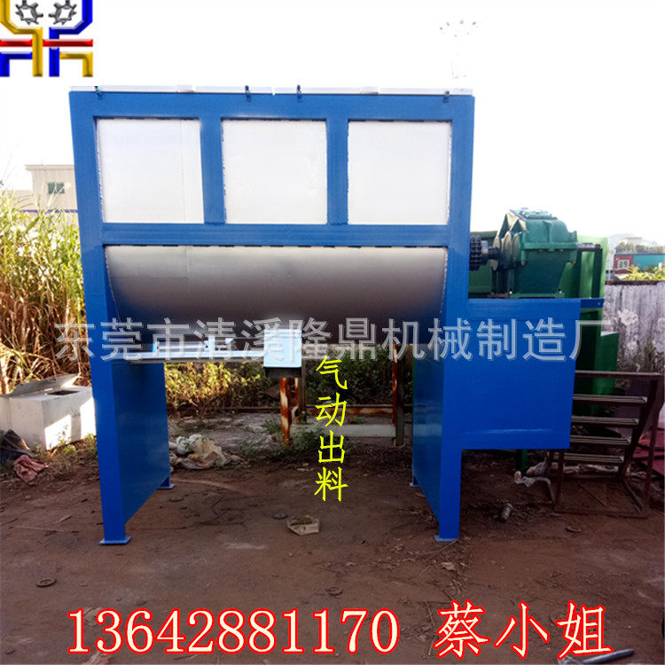 大型卧式不锈钢除油粉搅拌机厂家余姚不锈钢卧式加热恒温搅拌机