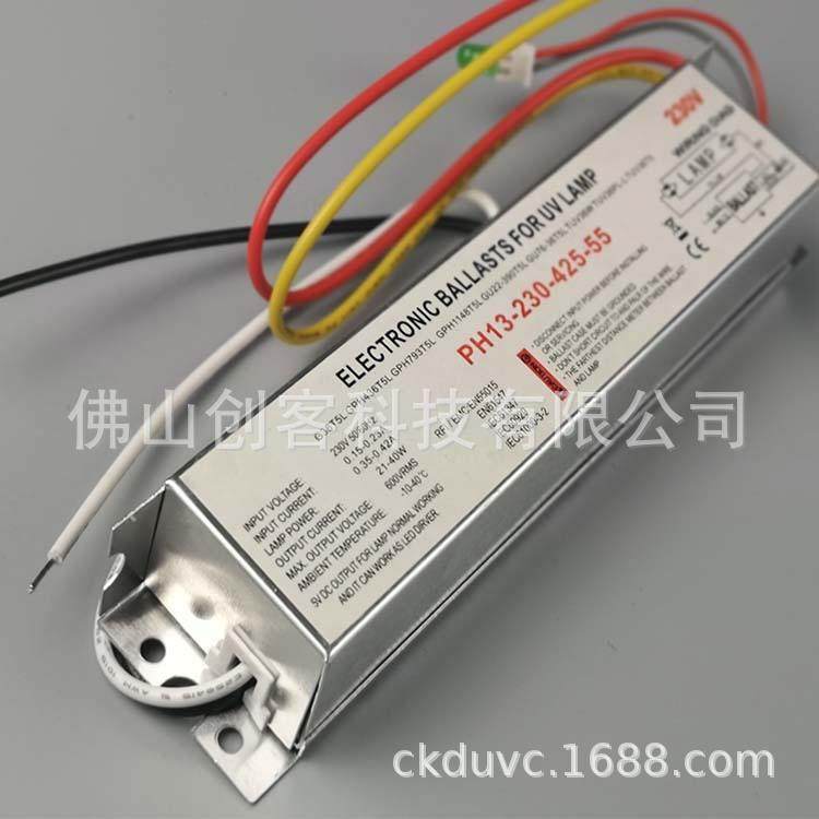 供应创客达PH13-230-425-55紫外线空气净化消毒机UV单子镇流器