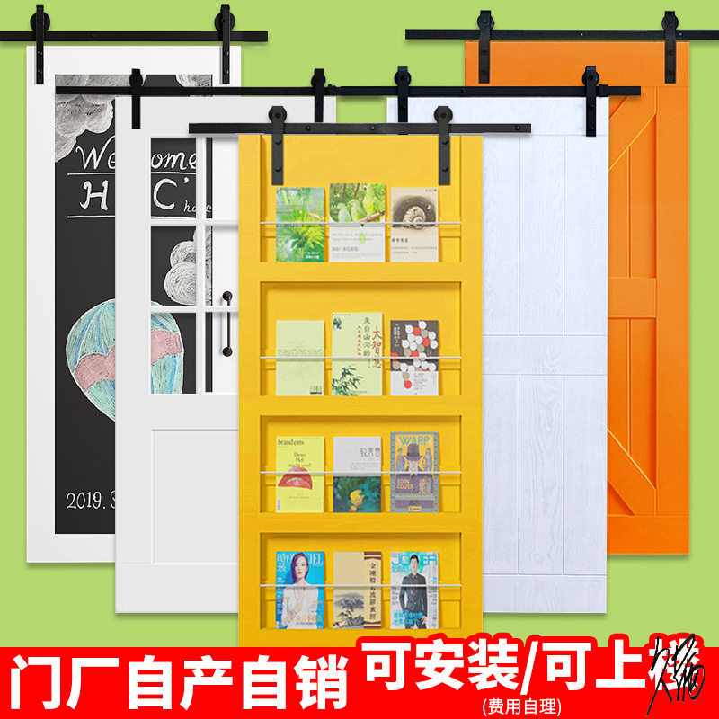 书架谷仓门书房阅读区域轨道吊轨门幼儿园衣帽间工业风铁艺移门