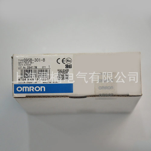 G9SB-301-B电子元器件安全继电器 热敏电阻过载继电器