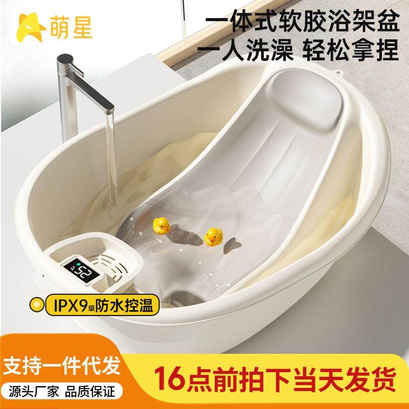 婴儿洗澡盆宝宝沐浴盆新生儿专用可坐躺托浴架幼儿家用浴桶