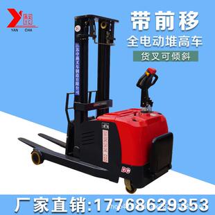 江苏中燕叉车前移式电动叉车配重站驾式电动液压堆高车充电铲车