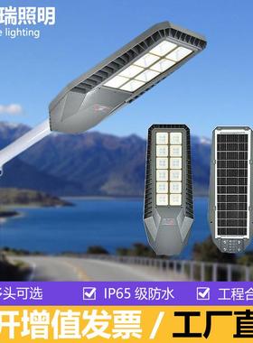 新款太阳能路灯户外防水超亮照明灯农村道路感应高杆灯庭院灯
