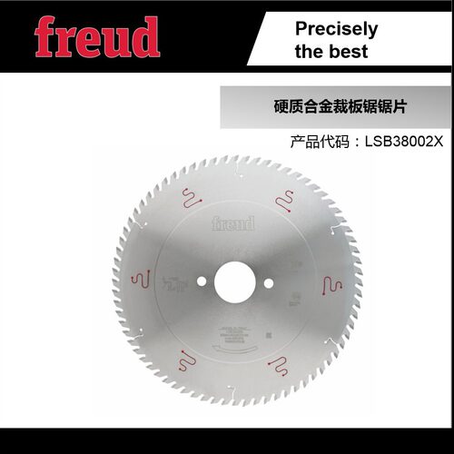 LSB38002X/380*4.4/3.2*60*72意大利Freud锐无*敌工业切割裁板锯