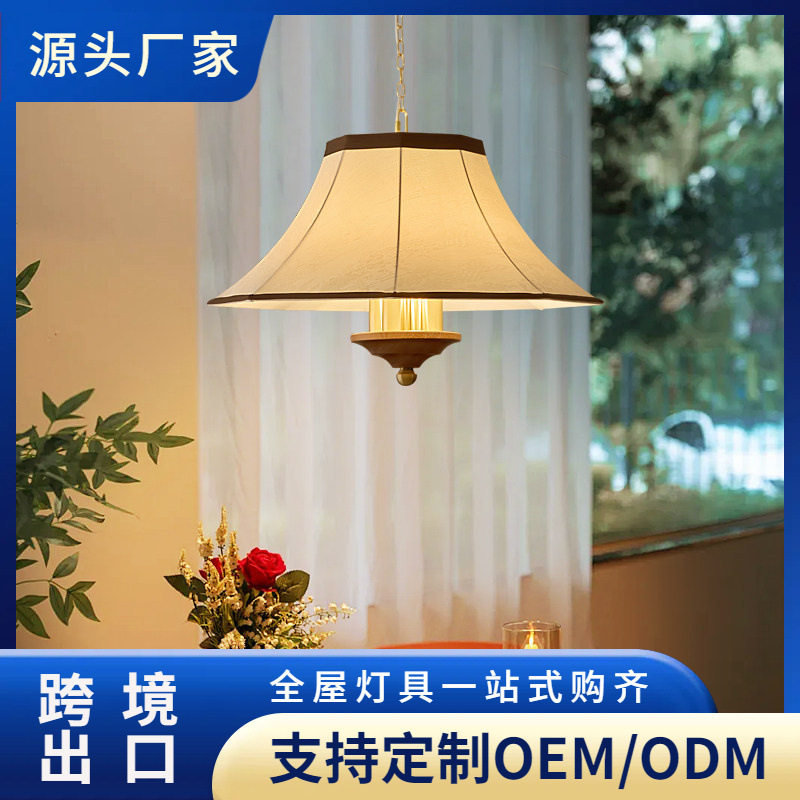 中古风餐厅吊灯复古餐厅灯吊灯护眼布艺灯罩木质灯身温馨餐桌灯具