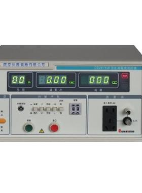 南京长盛CS2675WCS2675WT泄漏电流仪安规符合GB4706.1-2005