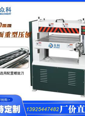 木工机械重型压刨MB106BM木工单面压刨刨床