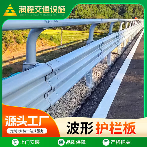 波形护栏高速公路防撞波型护栏板GR-c-4E/2E双波波形护栏板
