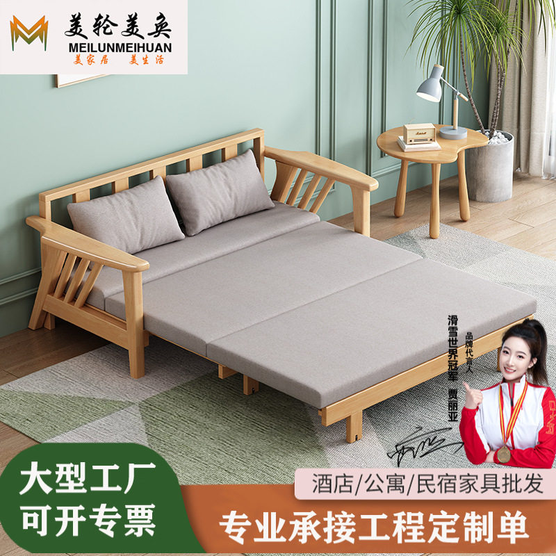 北欧实木布艺折叠沙发床小户型