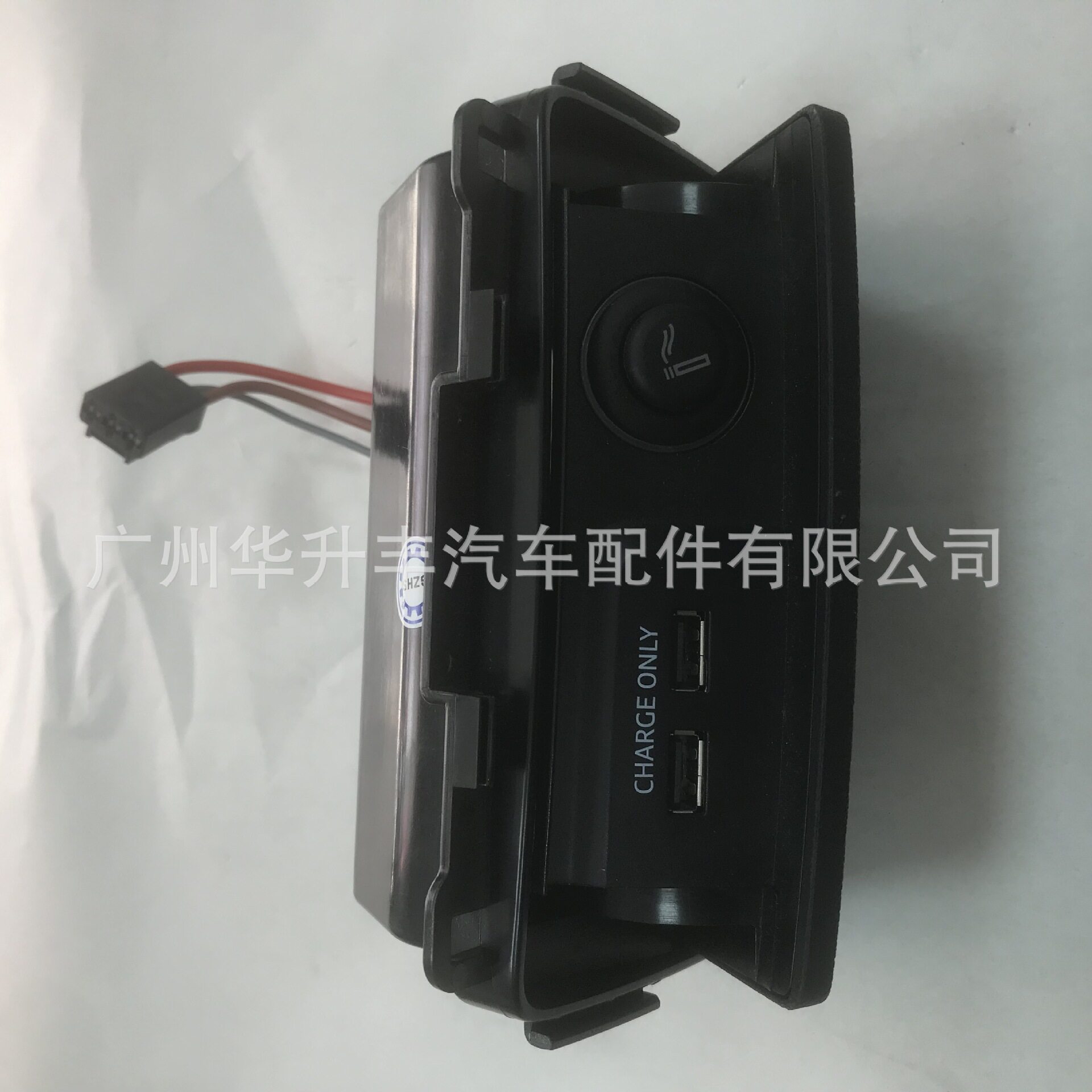 8WD857952A后排点烟器座适用于A4LB9/GermanyOriginal